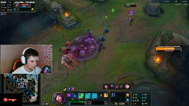 LOL! #8. ПУТЬ НОВИЧКА В ЛИГЕ ЛЕГЭНД В 2024 ГОДУ. ПРОБУЕМ ИГРАТЬ НА НИКО В МИДЕ! смотреть онлайн