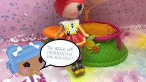 НАКОНЕЦ-ТО Я ИХ НАШЛА / Посылка с аксессуарами Лалалупси Мини Распаковка / Lalaloopsy Mini Unboxing