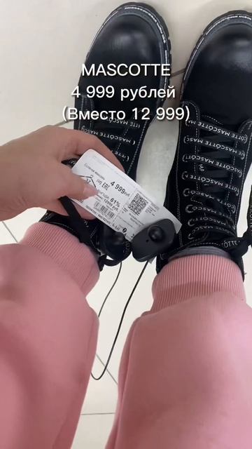 Идём по магазинам в FAMILIA смотреть онлайн