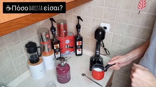 Cappuccino -Τέλειο Αφρόγαλο!Πως να κάνω Ζεστό Αφρόγαλο για Καπουτσίνο Στο Σπίτι με ένα Μπρίκι смотреть онлайн