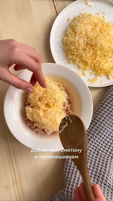 Рецепт: запечённая картошка с ветчиной и сыром  #крошкакартошка  #фаршированнаякартошка  #рецепт
