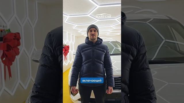 ДО/ПОСЛЕ детейлинга