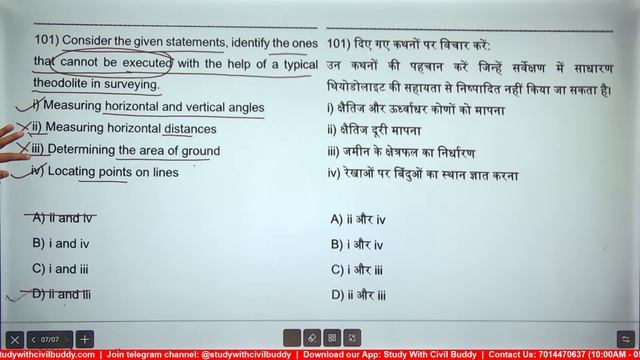 UPSSSC JE 2016 PAPER ANALYSIS & SOLUTION | CUT OFF | 2nd Shift Answer Key | CIVIL ENGG. #UPSSSCJE смотреть онлайн