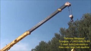 Автокран ЧЕЛЯБИНЕЦ КС-45721, 2007, 49300 км , 4349 м/ч