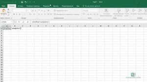 Трюк Excel 21. Операции с листом Excel