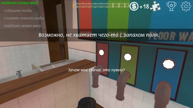 Обновление Мачехи снотворный Коктейль // Curse of Stepmother