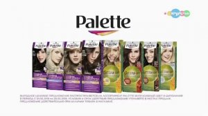 Рекламный блок (Карусель 05.05.2019)