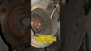 Внутришлифовальный станок 3а227п артикул станка 104544
