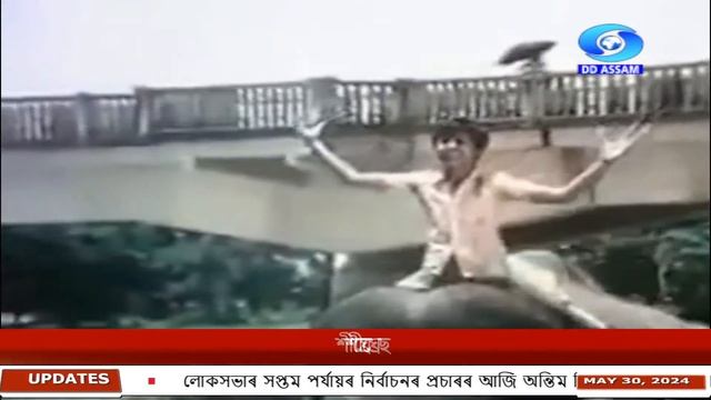 Watch Live: দুপৰীয়াৰ বাতৰি ( Mid Day Prime - 02:00 PM)30.05.2024 смотреть онлайн