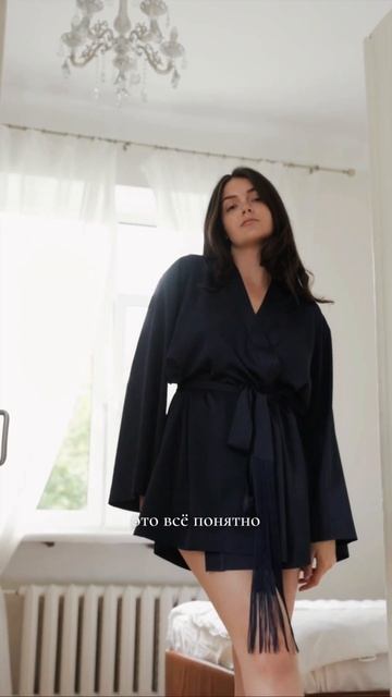 Ситуации, в которых вам нужен красивый шелковый халат! #пижама #халат #распаковка смотреть онлайн