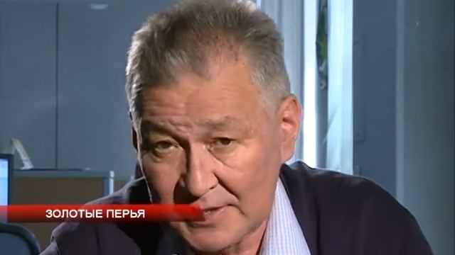 Золотые перья 20.01.16 смотреть онлайн