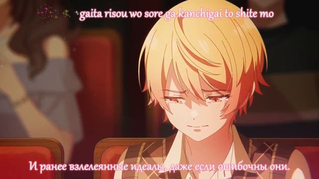 📹 Project SEKAI - NEO [RUS SUB] смотреть онлайн