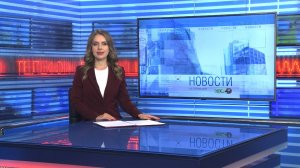 Новости Новосибирска на канале "НСК 49" // Эфир 05.02.25