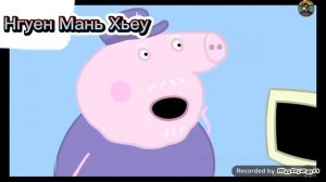 Свинка Пеппа (Семья свинки Пеппы играет в Майнкрафт) |  часть 3