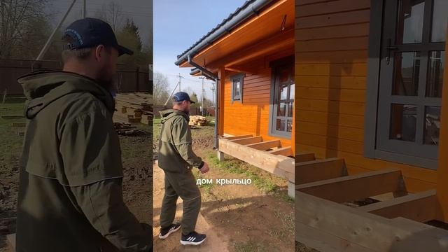 Отделка фасада дома из бруса камерной сушки #строительство #домизбруса #деревянныйдом