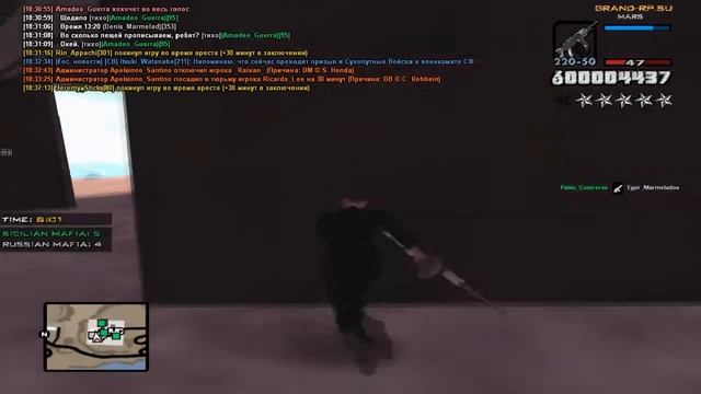 Grand Mars сходил на стрелу смотреть онлайн