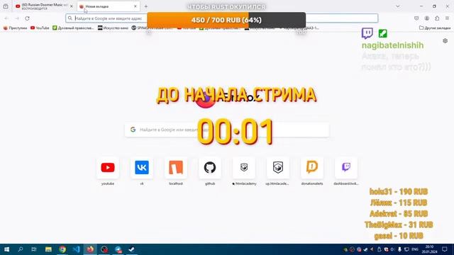 POSTAL 2 проходим вместе