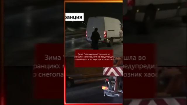 🔴🌍КЛИМАТИЧЕСКИЕ СОБЫТИЯ 11.01.2024 смотреть онлайн