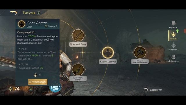 LOTR Rise to War 2.0. Señor De Los Anillos 2.0 Gimli смотреть онлайн