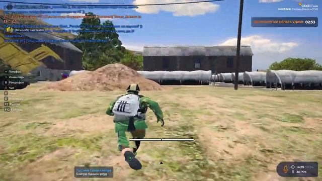 RAGЕ Мultiplayer 2023 04 30 14 15 48 смотреть онлайн