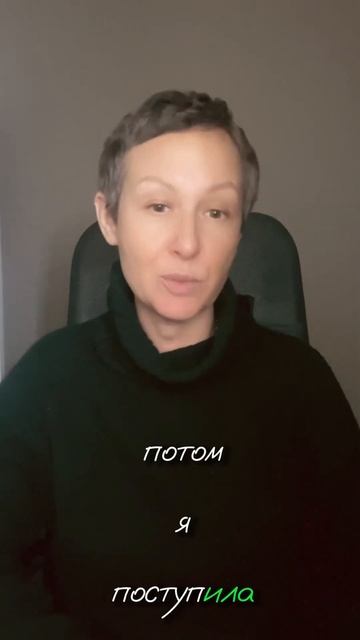 Часть 2. Как я докатилась до жизни такой.  #онкоблогер #рак4стадии #жизньсраком #ракдурак