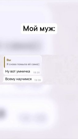 Хороший муж и папа - два в одном.