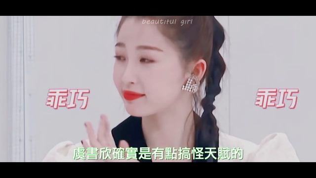 虞書欣曬九宮格live圖開心比耶 穿短款露腰上衣秀纖腰