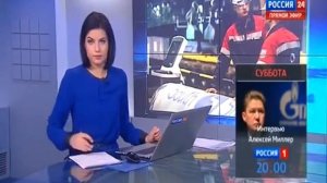 Вести «Россия 24» 6 12 2014