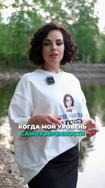 ТАК ЗВУЧИТ МОЙ ГОЛОС #красивыйголос #оратор #говоритькрасиво