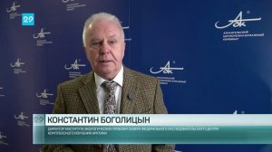 05.02.2025 АЦБК представил программу по сохранению биоразнообразия