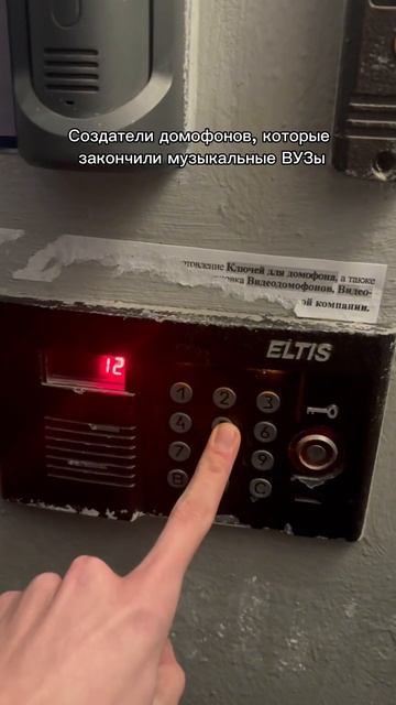 #юмор #музыканты смотреть онлайн