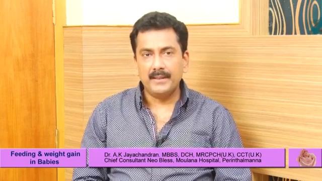 Feeding & weight gain in Babies, Dr A K Jayachandran MBBS, DCH, MRCPCHU K, CCTU K смотреть онлайн