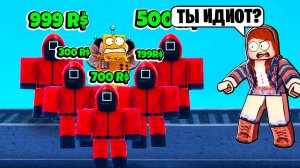 ПОСТРОИЛ СВОЮ ИГРУ В КАЛЬМАРА ЧТО БЫ ДОКАЗАТЬ МАМЕ ЧТО ОНА НЕ ПРАВА Roblox Own Squid Game