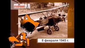Конец вещания телеканала ТВ2 Томск (08.02.2015)