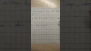 Морфологический разбор глагола