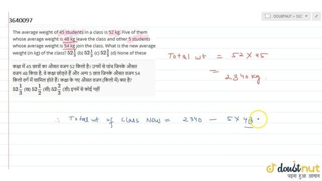 "The average weight of 45 students in a class is 52 kg. Five of them whose average смотреть онлайн