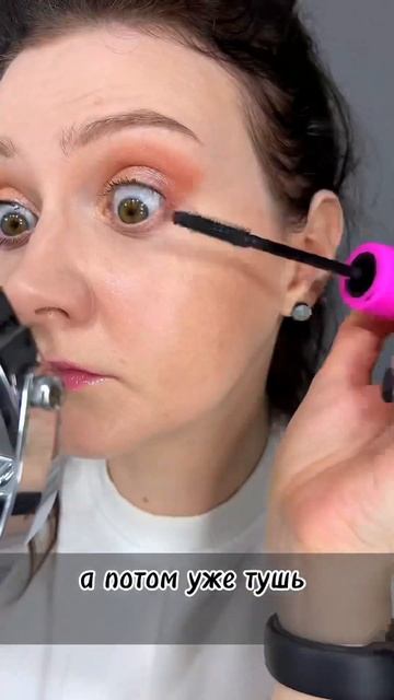 Тушь Вивьен Сабо «lashextase» смотреть онлайн