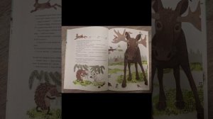 АУДИОСКАЗКА ДЛЯ ДЕТЕЙ.  ЁЖИК ПОКИДАЕТ ДОМ. Ульф Старк.