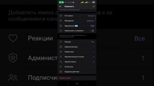 Как принимать заявки на вступление в телеграм канале владельцу /администратору