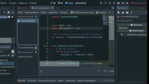 делаю управления для мобильных устройств в годот