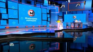 590 тираж Жилищной лотереи - проверить билет