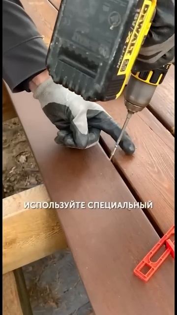 Никогда не используйте скрытый крепеж!