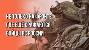 Что делают бойцы ВС России в свободное время: видео из Донецка