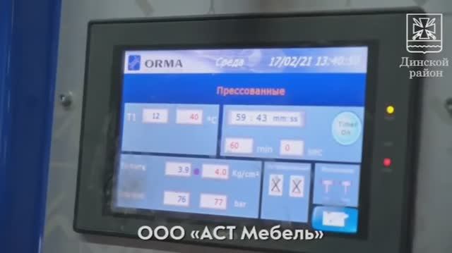 Фабрика «АСТ-Мебель», г.Краснодар