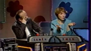 1993, Устами Младенца (отрывок), ведущий - Александр Гуревич