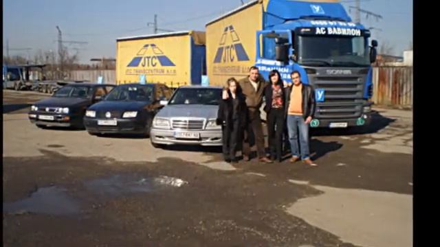 АС Вавилон ЕООД - Автошкола смотреть онлайн