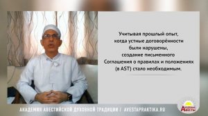 ОБРАЩЕНИЕ доктора Р. Каранджия о ПРИЧИНАХ НЕОБХОДИМОСТИ ЗАКЛЮЧЕНИЯ СОГЛАШЕНИЯ.