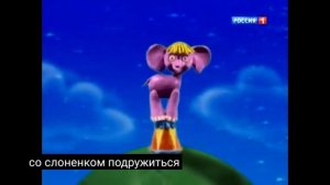 Спокойной ночи Малыши! конец Россия 1 2013 06 03