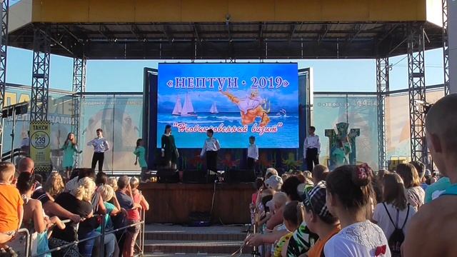 Найяскравіше міське свято Літа "Нептун-2019" (Часть 2) смотреть онлайн
