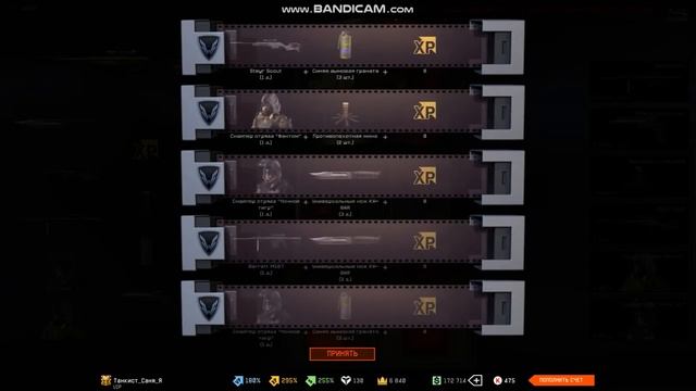 Game 2018 12 01 20 59 54 766